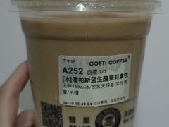 -库迪咖啡(北京中关村5号店)