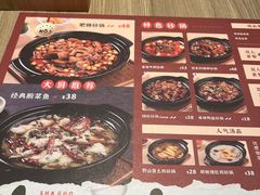-云味馆·云南菜·云南米线(景田店)