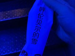 -很久以前羊肉串(簋街店)