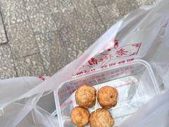 -葑门横街