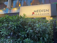-MEDISN·药厂