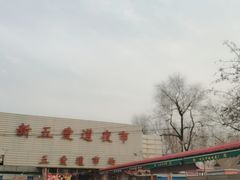 -新五爱道夜市