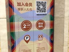 -光启城时尚购物中心