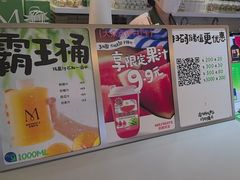 -Mr.Fruits水果先生(蓝色港湾店)