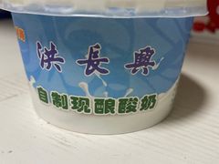 -洪长兴(广西北路店)