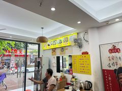 -老彬专工蚝烙糕粿
