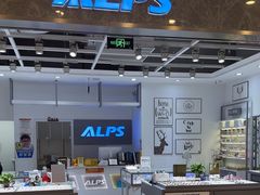 -ALPS阿尔卑斯眼镜(我格广场店)