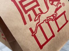 -原麦山丘(望京小街店)