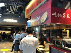 等位区-阿甘锅盔(合生汇购物中心店)