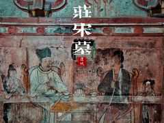 -马村砖雕墓