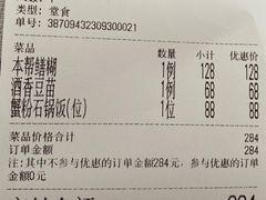 -吉士·星座 JISHI CONSTELLATION(新天地店)