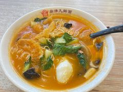 -鼎沸九鲜面(太平南路店)