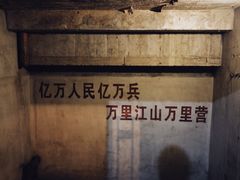-816工程景区