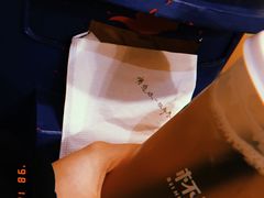 -杯欢制茶(三里屯店)