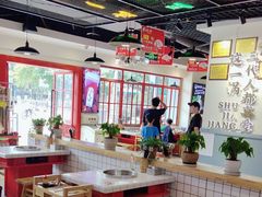 -蛙一刀·麻椒鱼火锅(金仙桥店)