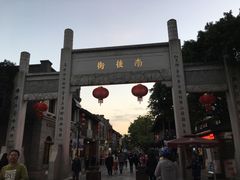 -星巴克(福州三坊七巷店)