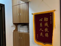-感智盲人按摩·艾灸·肩颈SPA(岗厦店)