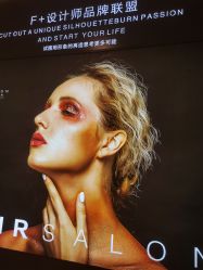 -西安F+造型