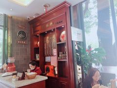 -勤德兴(湖滨路店)
