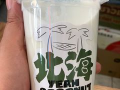 大吉暴打柠檬红茶-椰椰大吉(海城店)