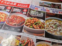-辣得叫湘菜(四明店)