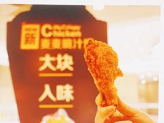 麦麦脆汁鸡-麦当劳(哈西万达店)