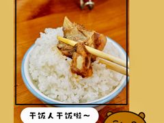 -聚发号清真菜馆