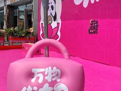 -凯德广场(金牛店)