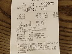 -知味观小吃·简餐·糕点(萧山店)