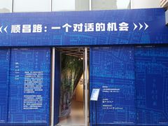 -中海环宇荟