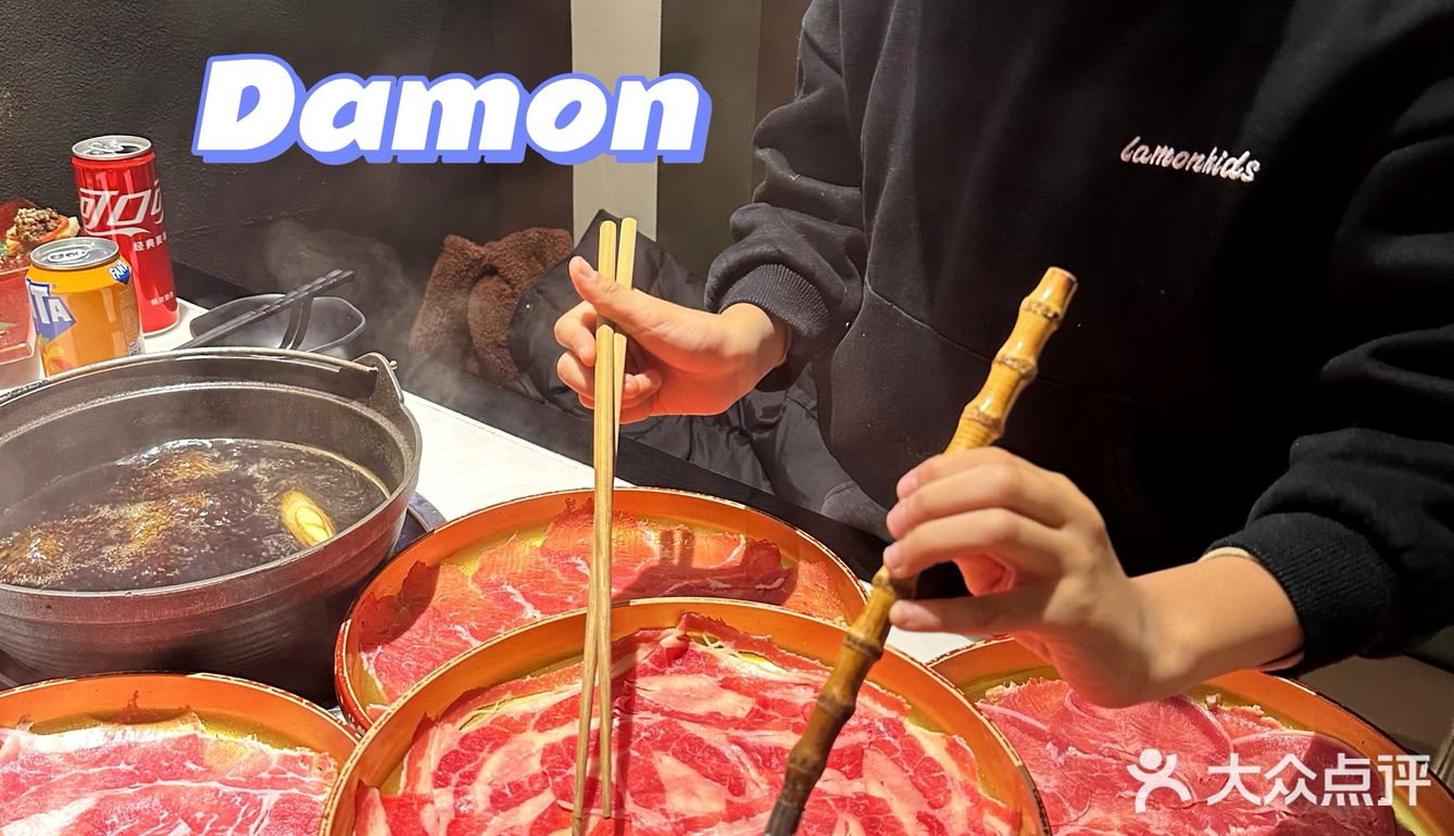 广东降温了必冲牛肉放题