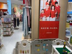-松山棉店(长楹天街购物中心店)