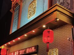 -紫泥369粗粮季(南环店)
