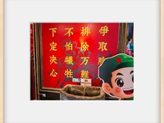 -大队长主题火锅(观音桥店)