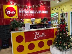 -贝乐乐高机器人教育(南环汇邻广场校区)