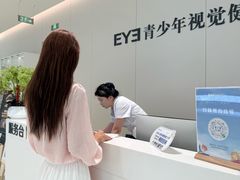 -东北大学附属辽宁爱尔眼科医院