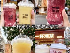 -汕头市小公园