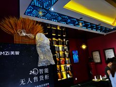 -恐怖游戏(湖滨店)