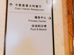 -深圳大梅沙京基洲际度假酒店
