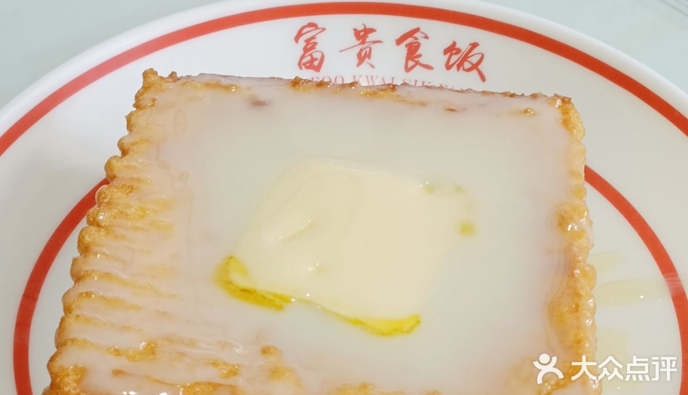 平价好吃的老字号茶餐厅✔