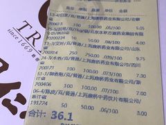 -北京同仁堂(四川中路店)