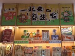 -谷小推·按摩·茶饮·社交(茂业店)