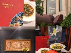 -橘洲1925湖湘餐厅