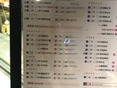 菜单-春水堂人文茶馆(松烟文创店)