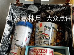 -星巴克臻选(北京前门大街店)