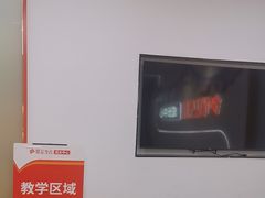 -昂立青少儿成长中心(普陀中环百联校区)