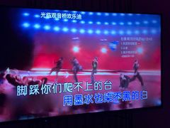 -欢乐迪KTV(观音桥未来国际店)