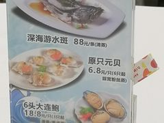 菜单-君德澜酒家·创意粤菜(金山谷店)