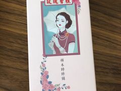 -祥禾饽饽铺·中式糕点(天津河东美福园店)