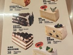 -姆们M Sweetie Cake(五道口店)